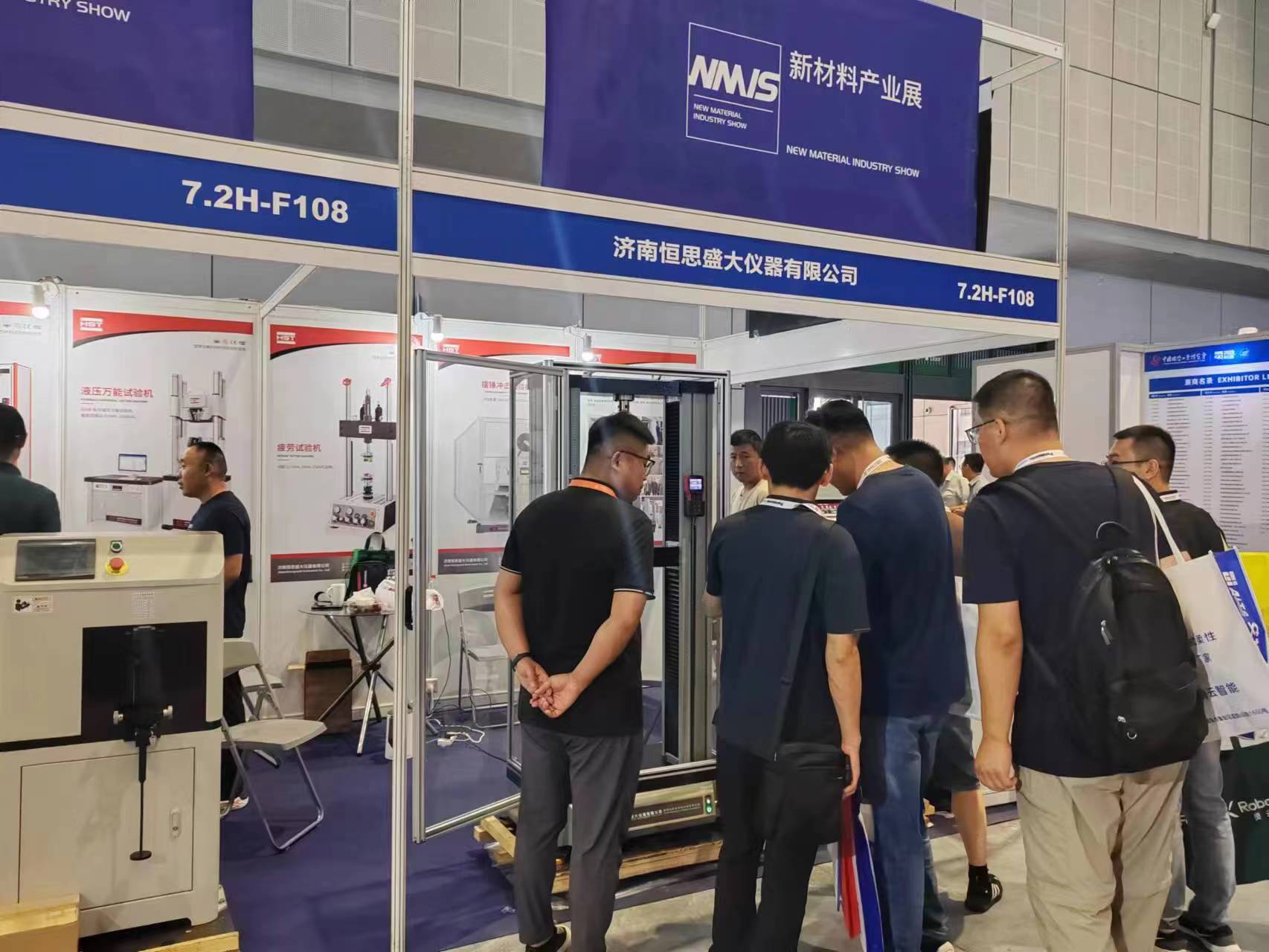 2023年9月19日-23日，上海新材料產(chǎn)業(yè)展，歡迎大家到我司展位參觀交流！